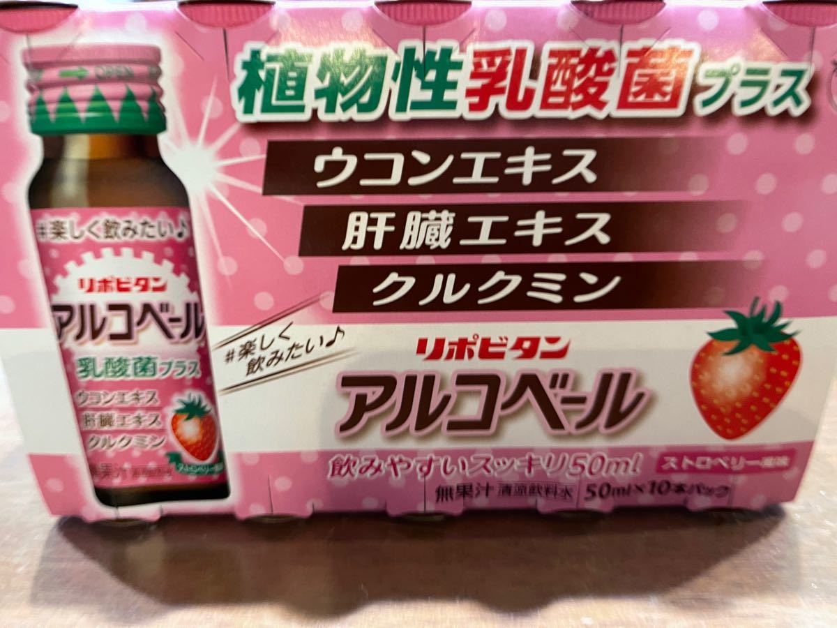 Paypayフリマ リポビタンd アルコベール ストロベリー味 Paypayフリマ リポビタンd アルコベール ストロベリー味