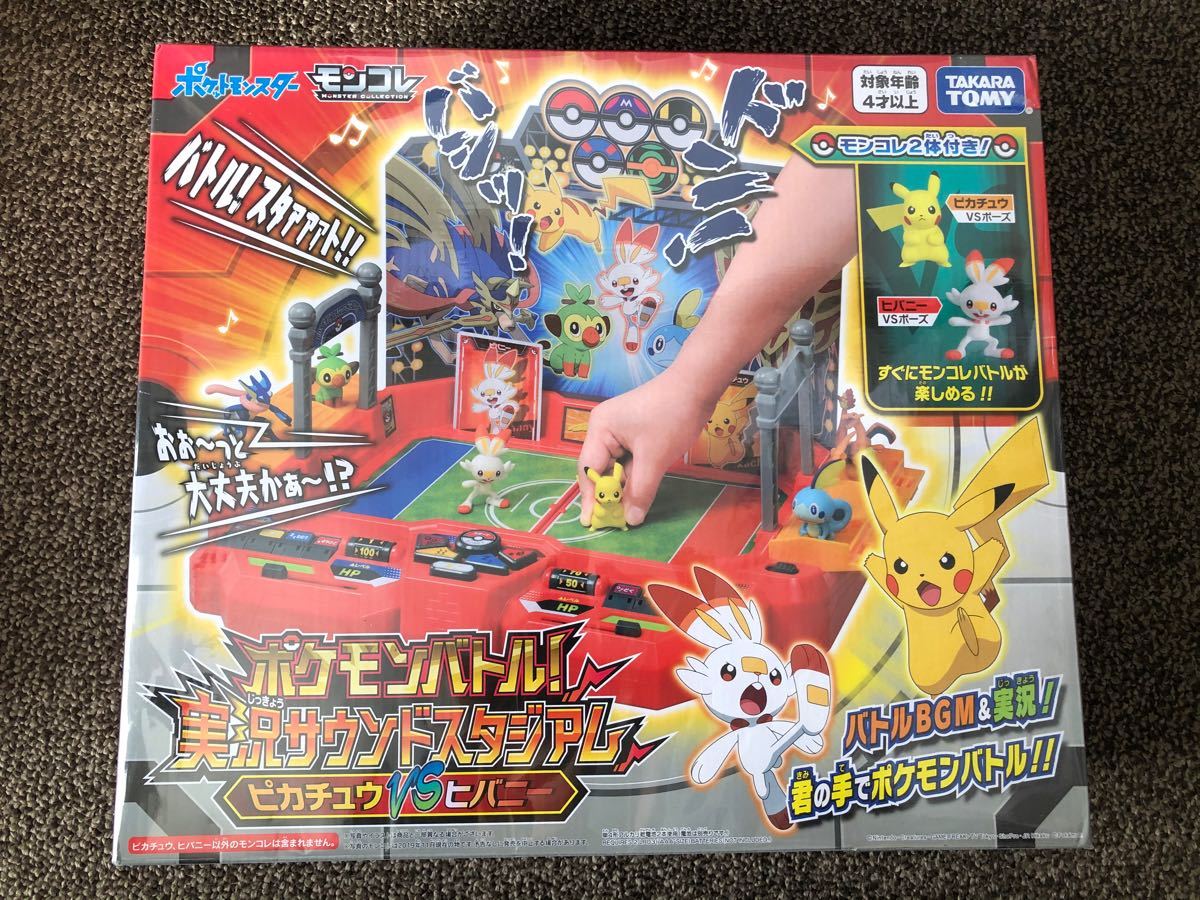 Paypayフリマ ポケットモンスター モンコレ ポケモンバトル 実況サウンドスタジアム 新品未開封 ビーナ