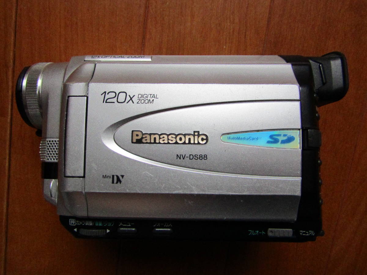 Panasonic パナソニック NV-DS88K 液晶デジタルビデオカメラ Panasonic パナソニック NV-DS88K 液晶デジタルビデオカメラ