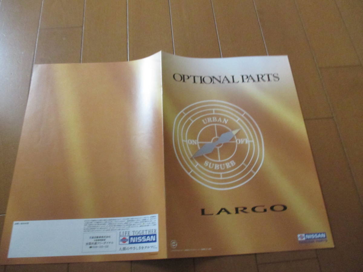 ...30415　 каталог  ■ Nissan 　NISSAN　■LARGＯ　 Largo 　ＯＰ　...　■1993.6　  выпуск ●10　 страница 