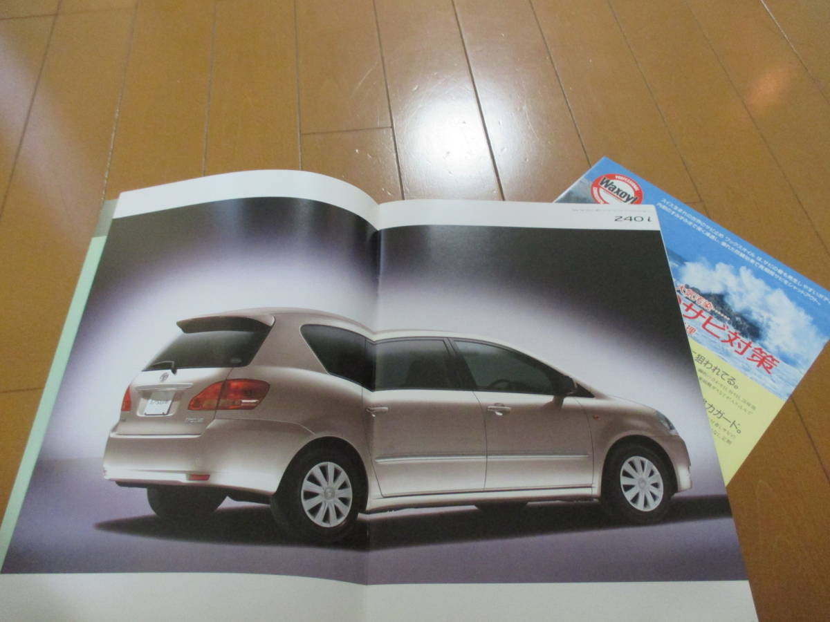 .30504 catalog # Toyota #IPSUM Ipsum 240 Series #2002.6 issue *33 page 