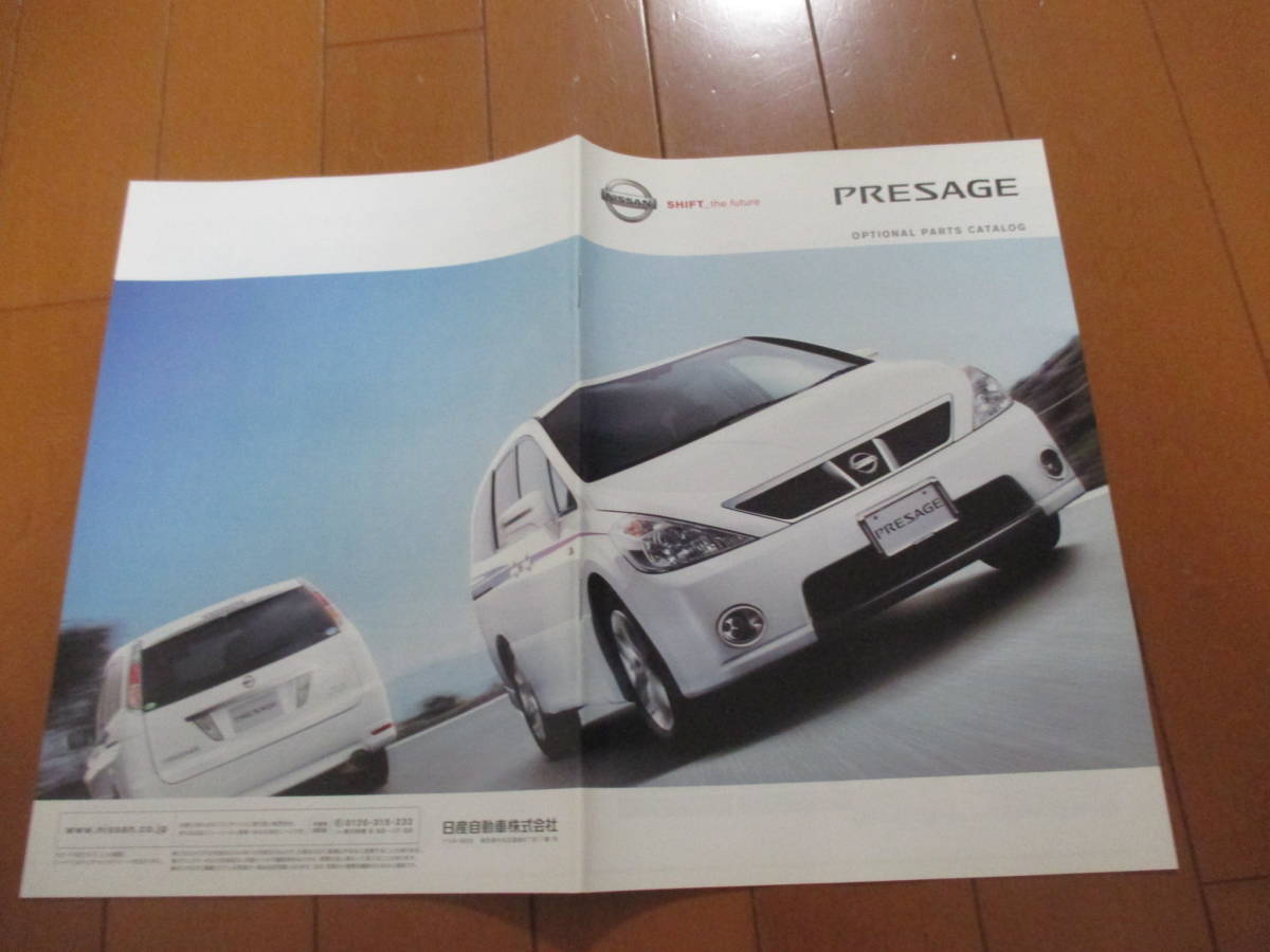 庫30595　カタログ ■日産　■プレサージュ　OP　オプションパーツ　　■2004.10　発行●22　ページ_画像1