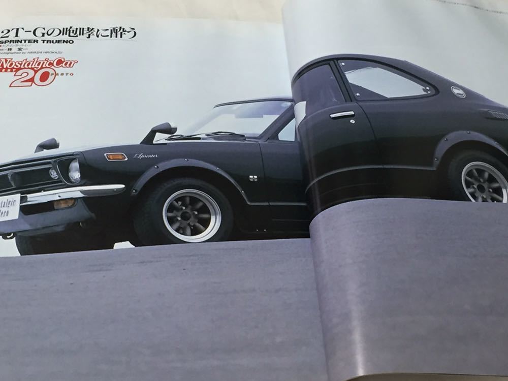 ノスタルジックヒーロー vol.61 日本名車20 スカイラインGT-R ブルーバード いすゞ117クーペ ベレット コスモスポーツ セリカLB チェリー_画像5