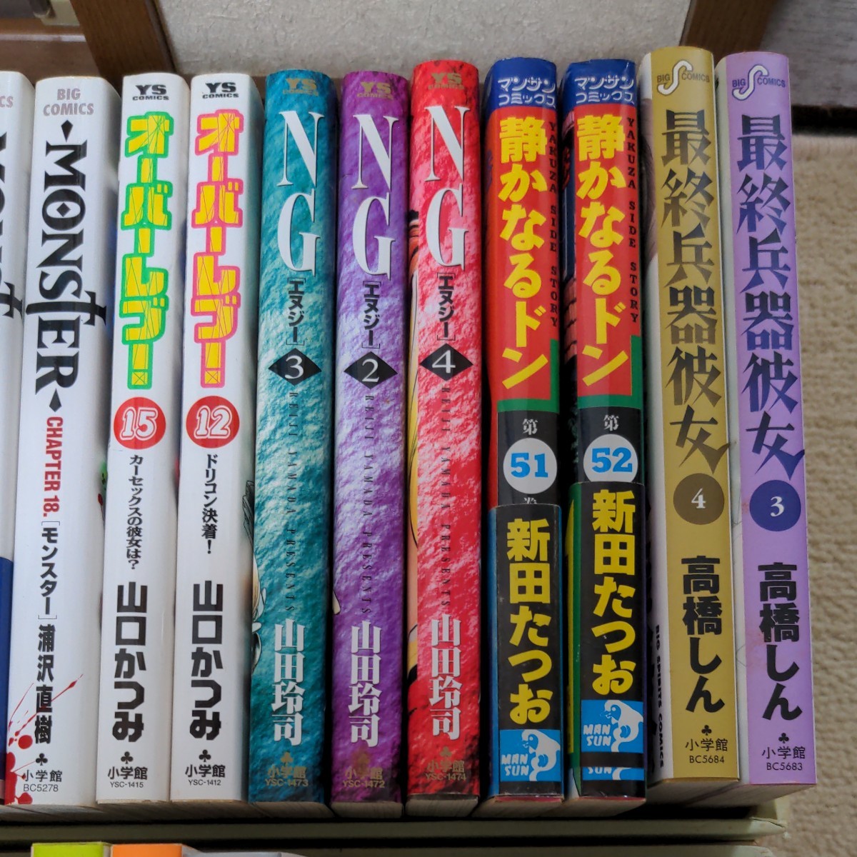 マンガ本一式　23冊