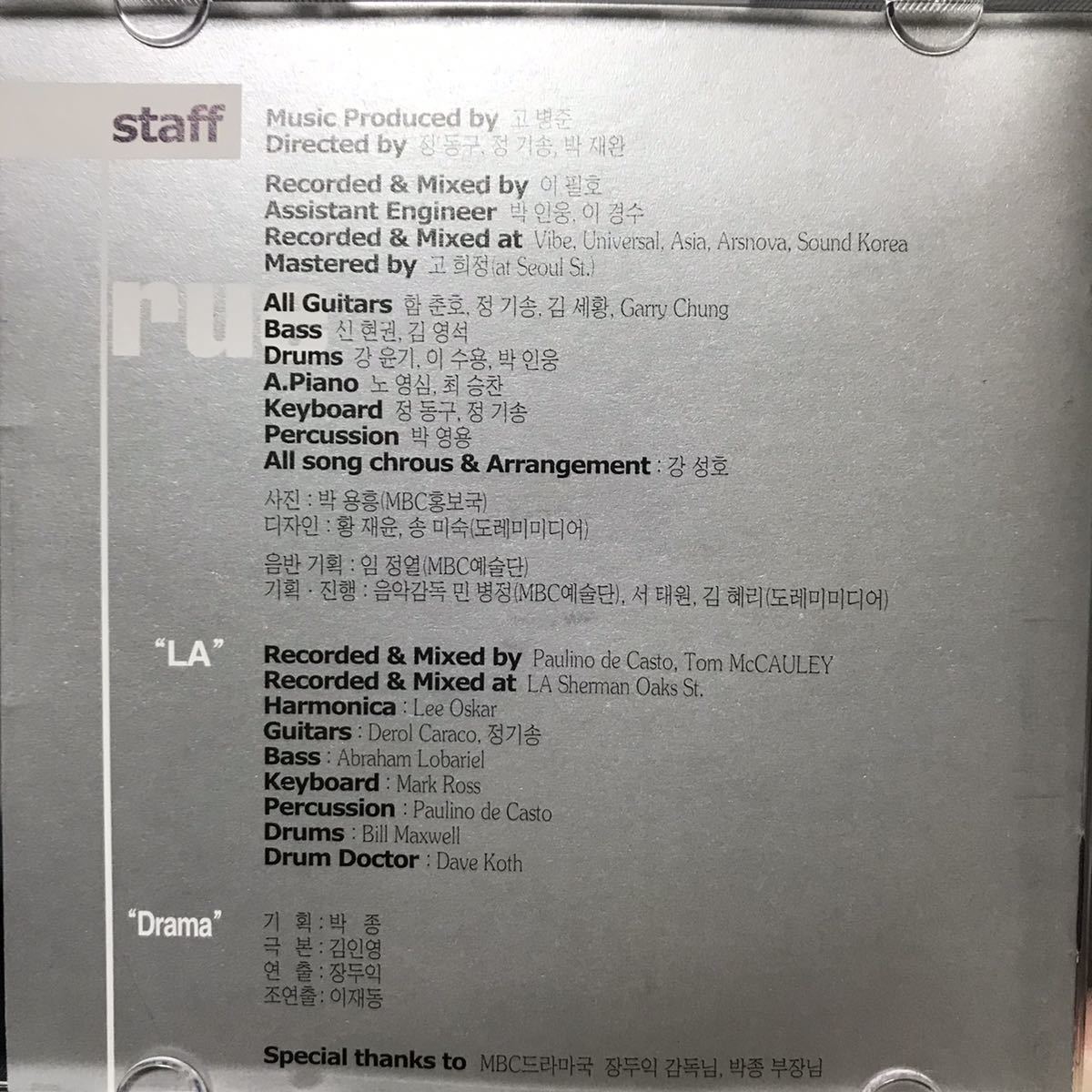 真実　OST 韓国ドラマ　CD チェ・ジウ　リュ・シウォン　パク・ソニョン　ソン・ジチャン　アン・ジョンフン00_画像5