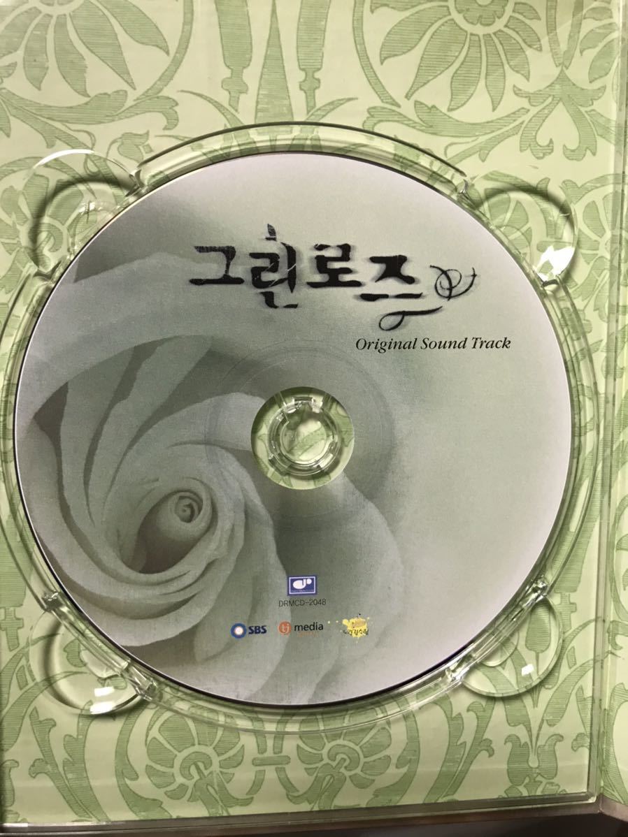 グリーンローズ　OST 韓国ドラマ　CD コ・ス　イ・ダヘ　イ・ジョンヒョク　キム・ソヒョン　ソン・ドンイル　カン・シニル05_画像3