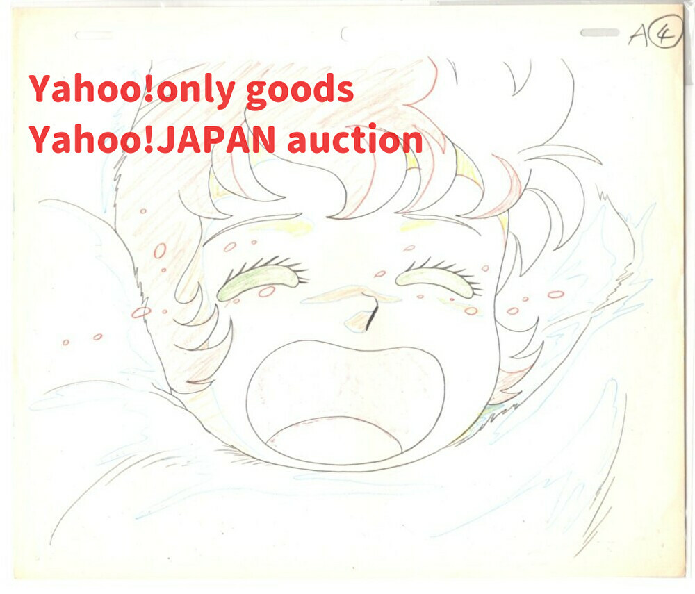 聖闘士星矢 動画 1 ♯ セル画 原画 レイアウト イラスト 設定 聖闘士星矢 動画 1 ♯ セル画 原画 レイアウト イラスト 設定