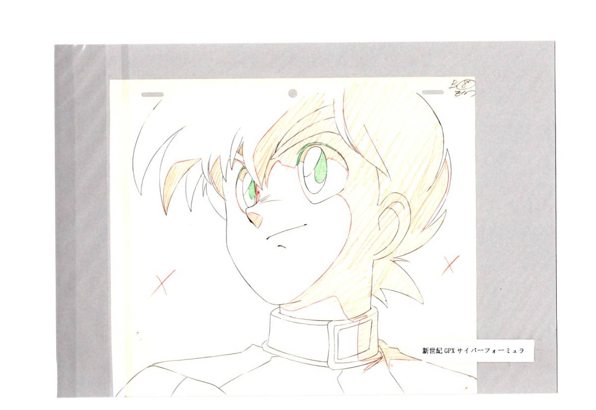 新世紀GPXサイバーフォーミュラ セル画 02 ♯ 原画 動画 新世紀GPXサイバーフォーミュラ セル画 02 ♯ 原画 動画