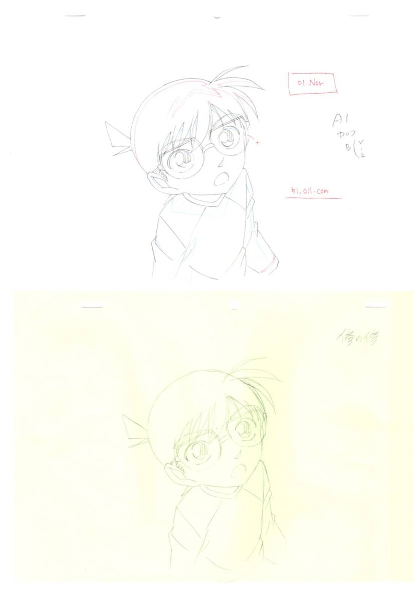 名探偵コナン 原画セット 2 セル画 レイアウト イラスト 設定資料 アンティーク Product Details Yahoo Auctions Japan Proxy Bidding And Shopping Service From Japan 名探偵コナン 原画セット 2 セル画 レイアウト イラスト 設定資料 アンティーク Product Details Yahoo Auctions Japan Proxy Bidding And Shopping Service From Japan