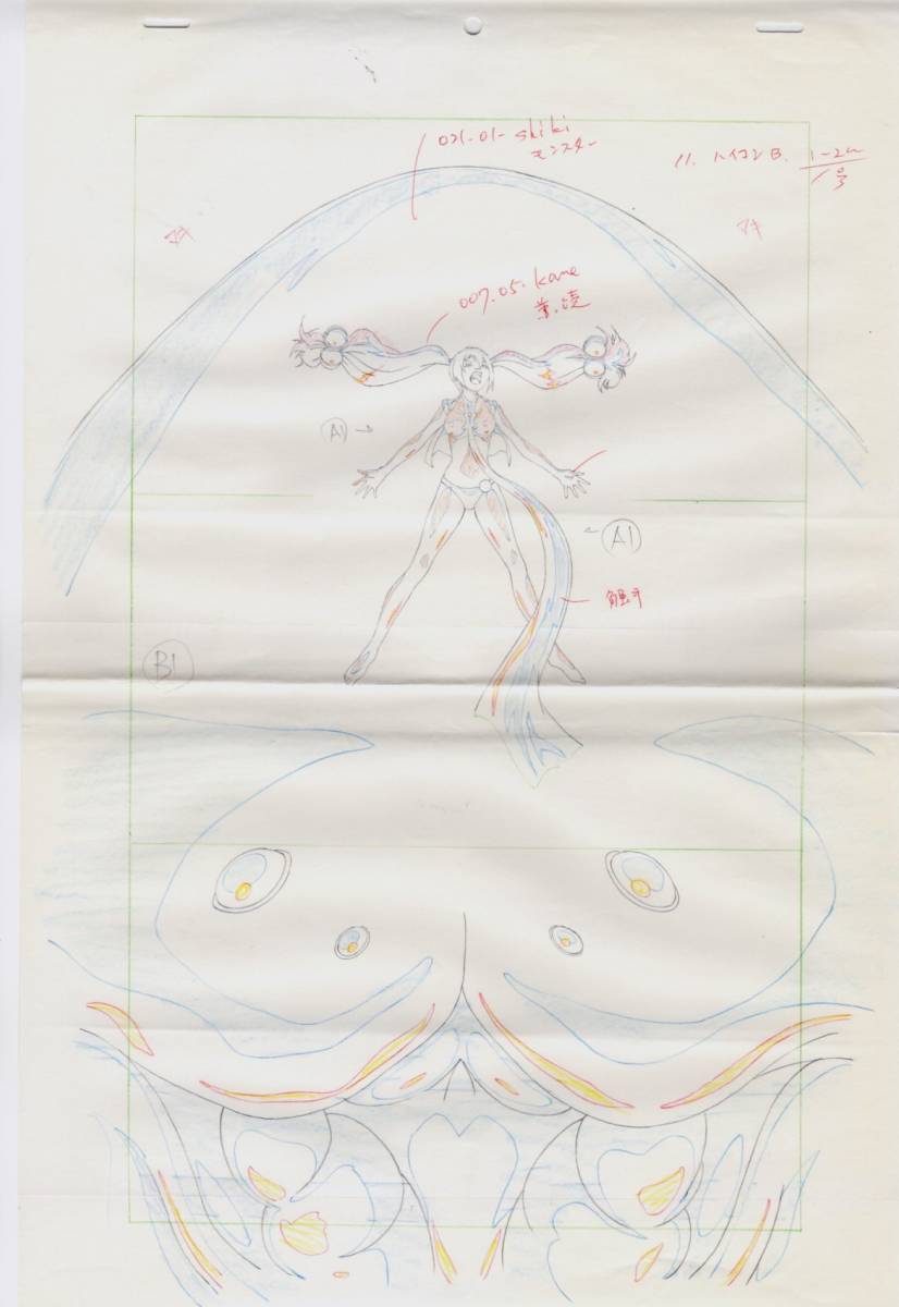 百花繚乱 Samurai Girls 原画セット 9 セル画 レイアウト イラスト 設定資料 アンティーク Jauce Shopping Service Yahoo Japan Auctions Ebay Japan 百花繚乱 Samurai Girls 原画セット 9 セル画 レイアウト イラスト 設定資料 アンティーク Jauce Shopping Service Yahoo Japan Auctions Ebay Japan
