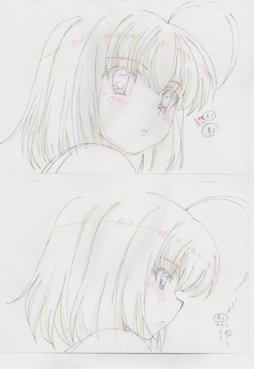 パパのいうことを聞きなさい 原画セット 9 ♯ セル画 レイアウト パパのいうことを聞きなさい 原画セット 9 ♯ セル画 レイアウト