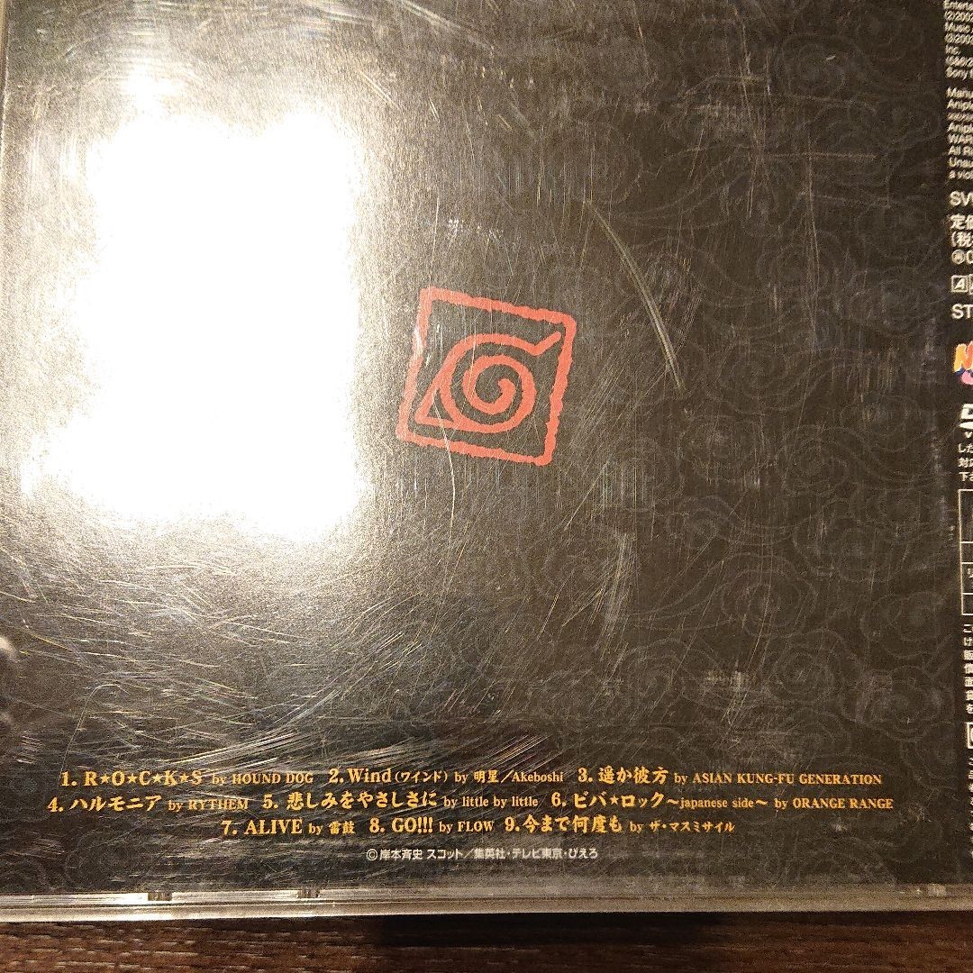 Paypayフリマ 値下げ Dvd付き Naruto ナルト Best Hit Collection Paypayフリマ 値下げ Dvd付き Naruto ナルト Best Hit Collection