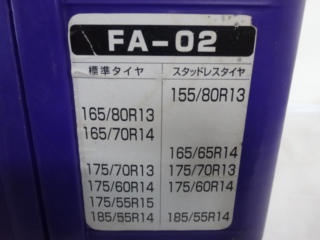 6周年記念イベントが 4767 ECO MESH 非金属タイヤチェーン FA-02 保管品 www.direcauto.net