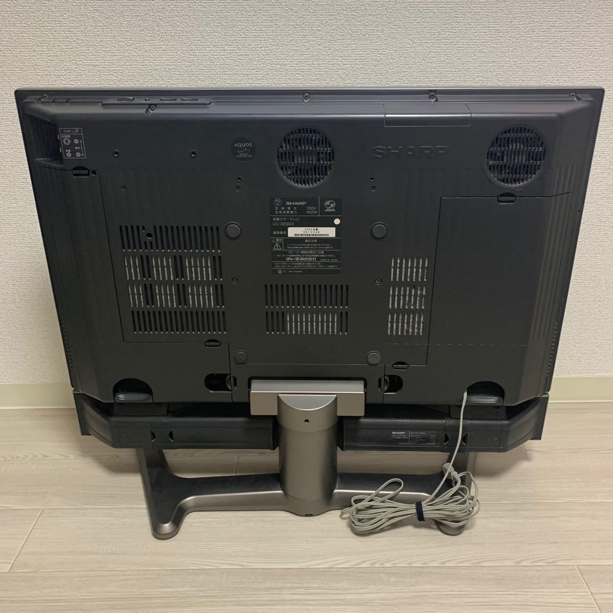 シャープ SHARP AQUOS アクオス LC-32GD3 テレビ TV|Yahoo シャープ SHARP AQUOS アクオス LC-32GD3 テレビ TV|Yahoo