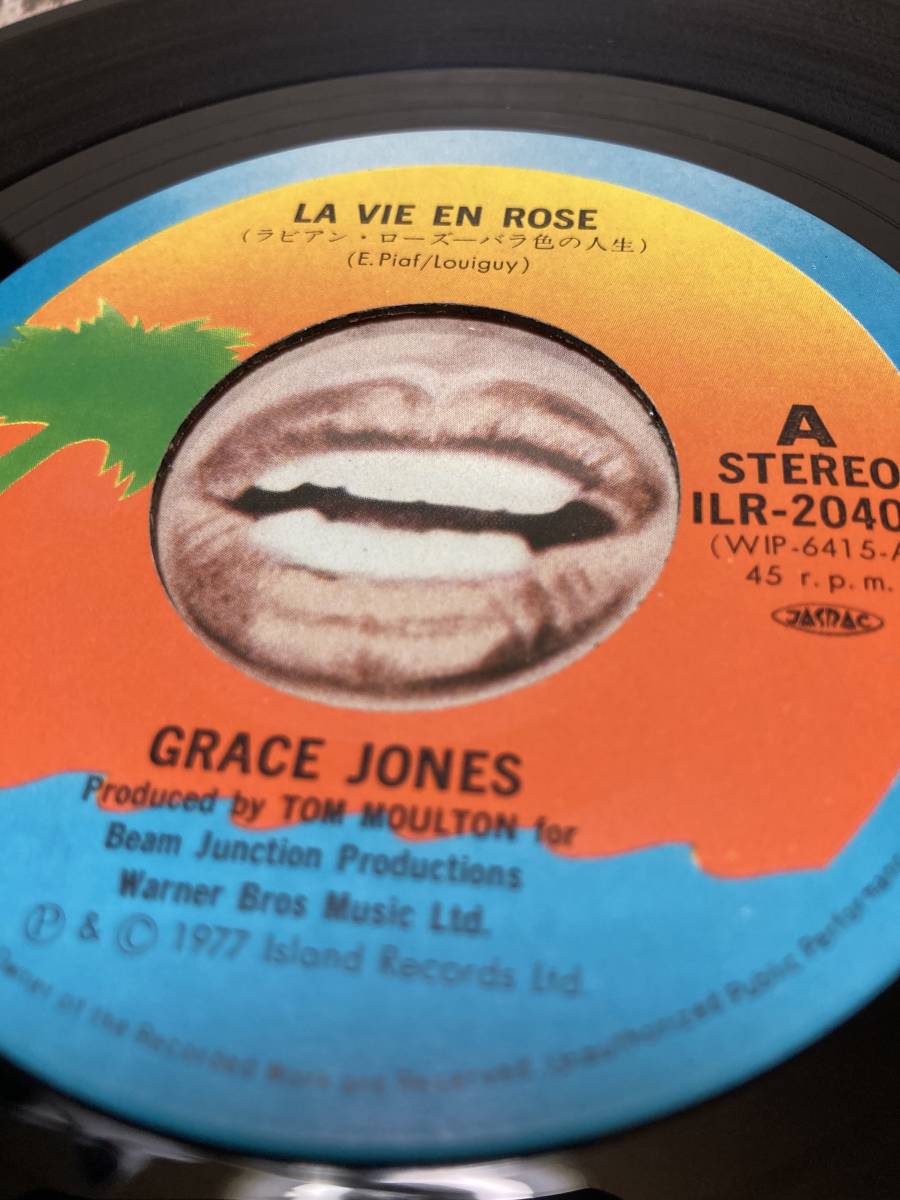 美盤7''！グレイス・ジョーンズ Grace Jones / La Vie En Rose ラビアン・ローズ (バラ色の人生) Toshiba ILR-20404 国内盤 EP DISCO FUNK_画像2