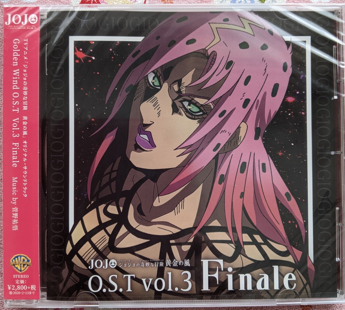 Paypayフリマ ジョジョの奇妙な冒険 黄金の風o S T Vol 3 Finale オリジナルサウンドトラック Paypayフリマ ジョジョの奇妙な冒険 黄金の風o S T Vol 3 Finale オリジナルサウンドトラック