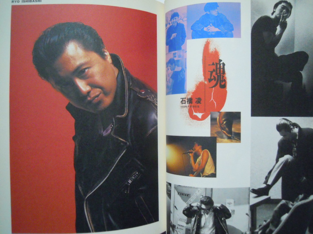 ARB大研究~DAYS OF ARB('91)石橋凌,キース,白浜久,浅田孟,斉藤光浩,ライブステージ,ア・ホーマンス,インタビュー対談ARENA37℃記事再録… の商品詳細 | JDirectItems Auction | One Map by FROM JAPAN ARB大研究~DAYS OF ARB('91)石橋凌,キース,白浜久,浅田孟,斉藤光浩,ライブステージ,ア・ホーマンス,インタビュー対談ARENA37℃記事再録… の商品詳細 | JDirectItems Auction | One Map by FROM JAPAN