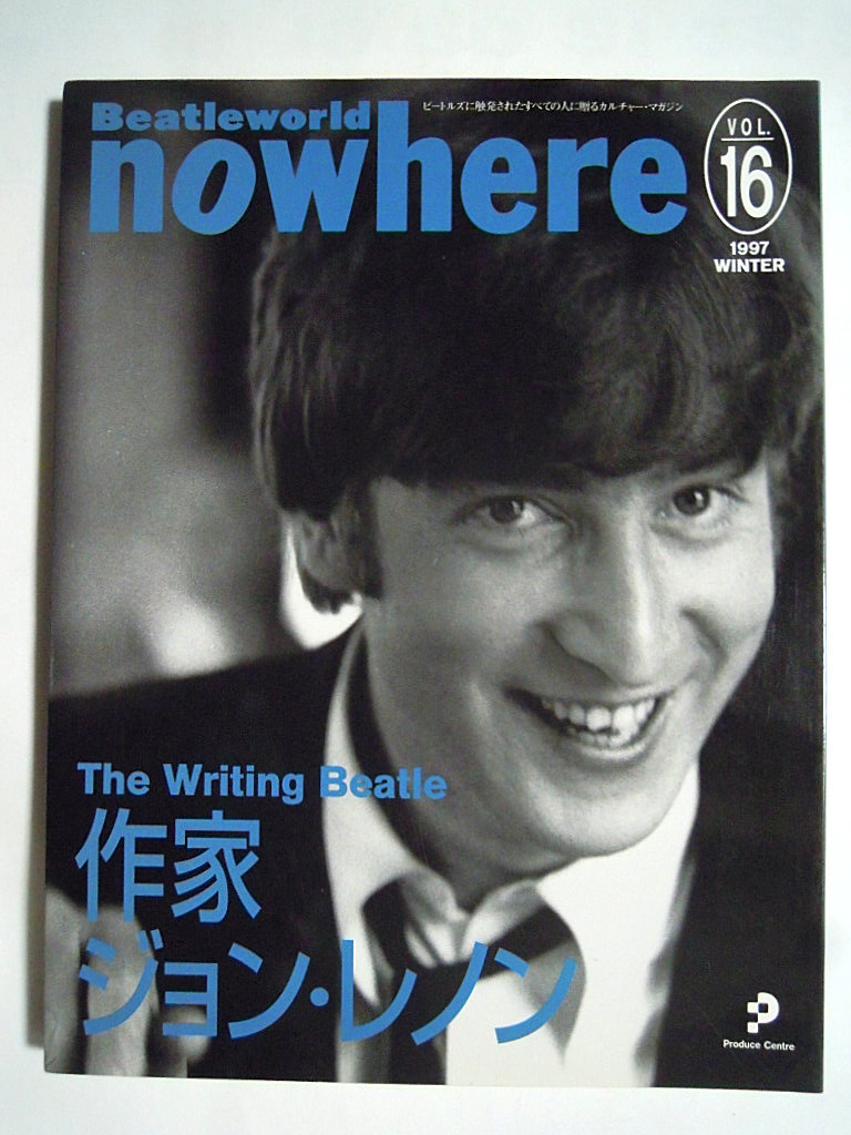ヤフオク Nowhereノーウェア 1997 Winter Vol 16 特集 作 ヤフオク Nowhereノーウェア 1997 Winter Vol 16 特集 作