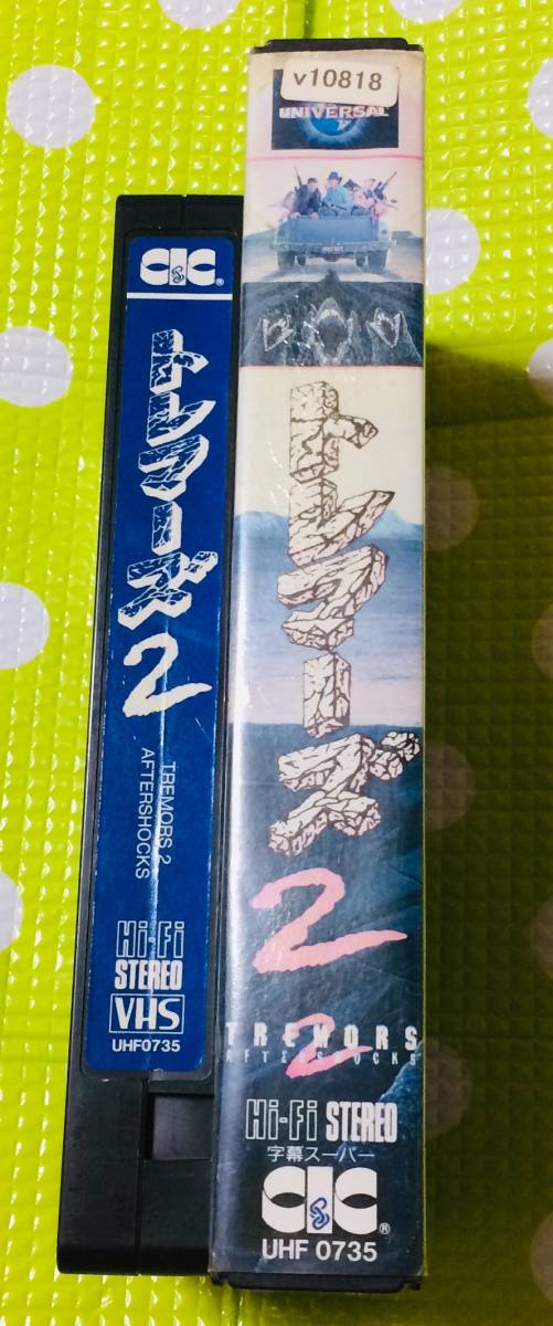 即決〈同梱歓迎〉VHS トレマーズ2 字幕スーパー 映画◎その他ビデオ出品中θt6399_画像3