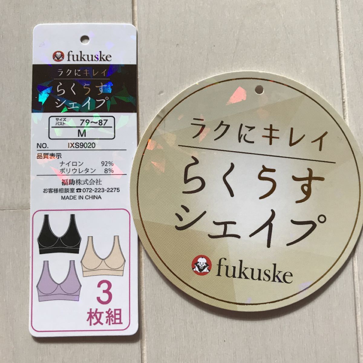 最大58%OFFクーポン 福助 fukusuke ラクにキレイ らくうすシェイプ L