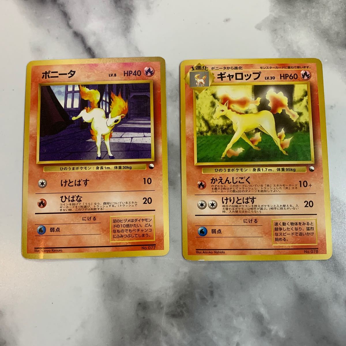 Paypayフリマ ポケモンカード旧裏面 ポニータ ギャロップ Paypayフリマ ポケモンカード旧裏面 ポニータ ギャロップ