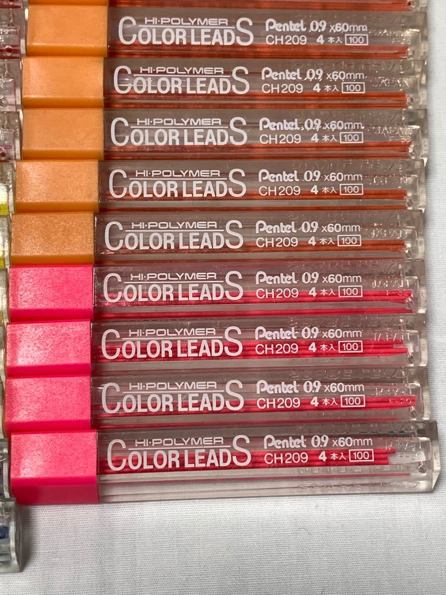 ぺんてる☆pentel☆COLORLEADS☆カラーシャープペン替芯0.9☆25個まとめ売り