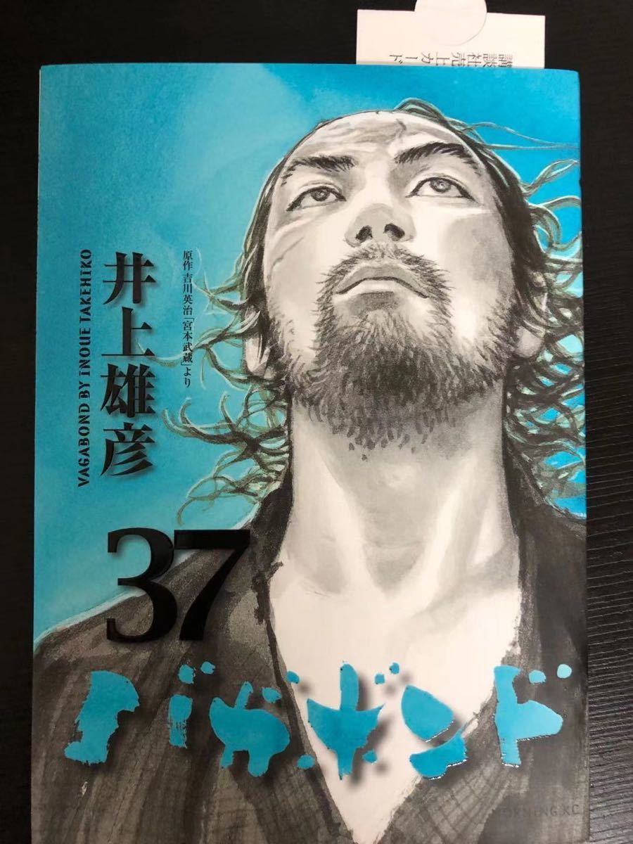 Paypayフリマ バガボンド 1ー37 全巻セット 井上雄彦 宮本武蔵 Paypayフリマ バガボンド 1ー37 全巻セット 井上雄彦 宮本武蔵