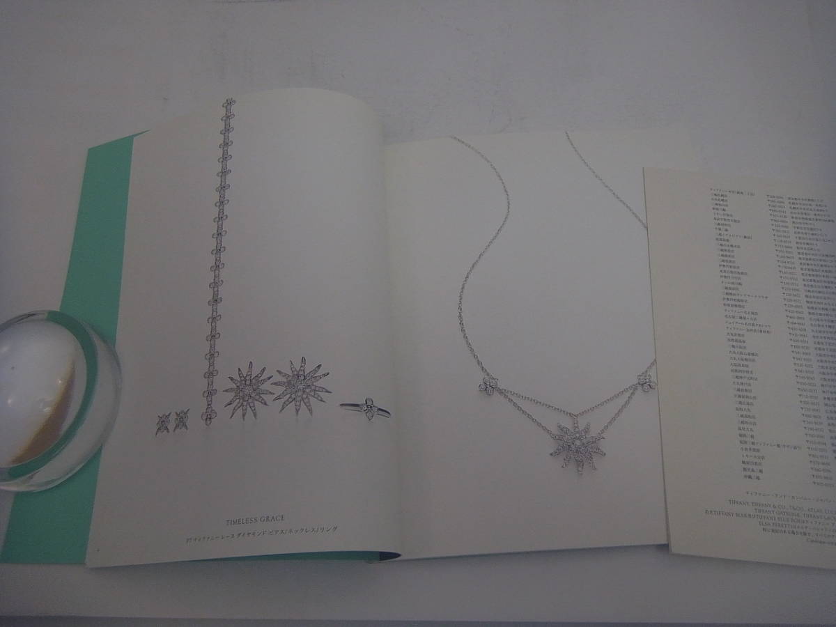 Paypayフリマ Tiffany Co ティファニー カタログ 5冊セット Paypayフリマ Tiffany Co ティファニー カタログ 5冊セット