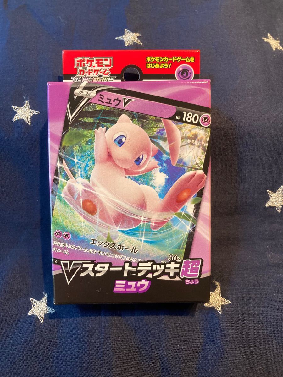 Paypayフリマ Vスタートデッキ超 ミュウ ポケモンカードゲーム 新品未使用未開封 Paypayフリマ Vスタートデッキ超 ミュウ ポケモンカードゲーム 新品未使用未開封