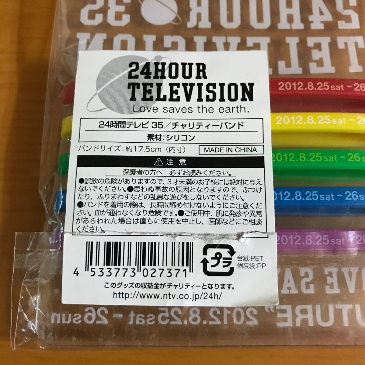 嵐 コンサートグッズ 10点セット