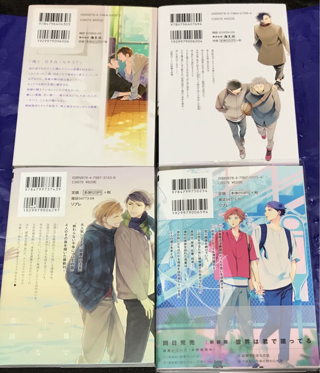 Paypayフリマ 緒川千世 Paypayフリマ 緒川千世