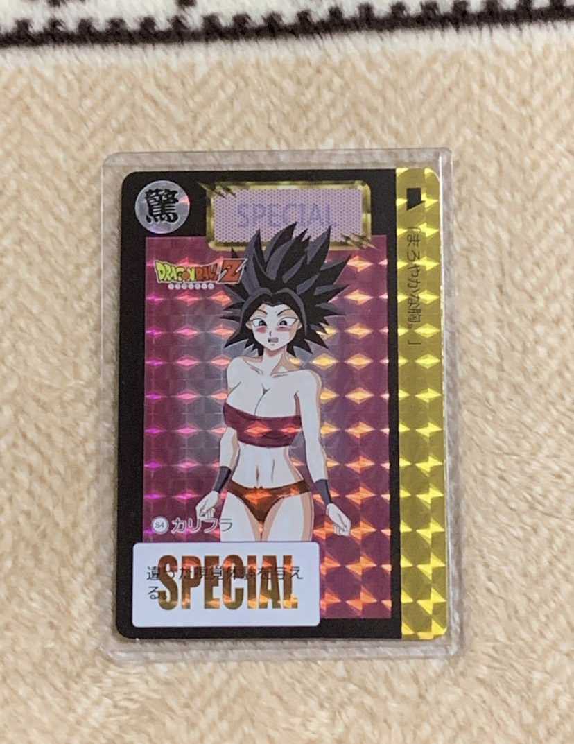 ドラゴンボールカードダス スペシャルカード カリフラ 未使用美品硬化