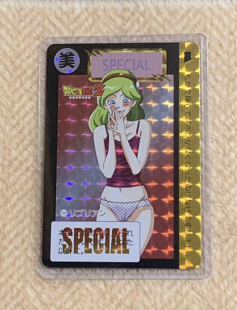 Yahoo!オークション - ドラゴンボールカードダス SPECIAL Yahoo!オークション - ドラゴンボールカードダス SPECIAL