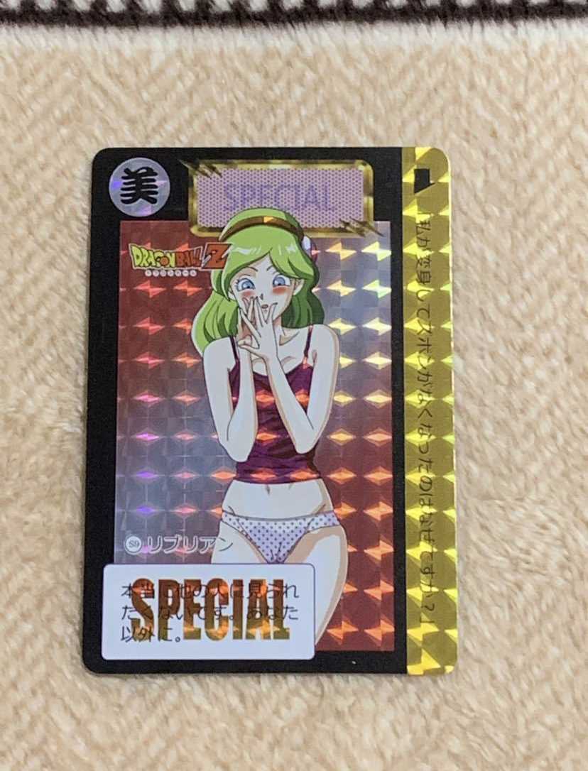 Yahoo!オークション - ドラゴンボールカードダス SPECIAL Yahoo!オークション - ドラゴンボールカードダス SPECIAL