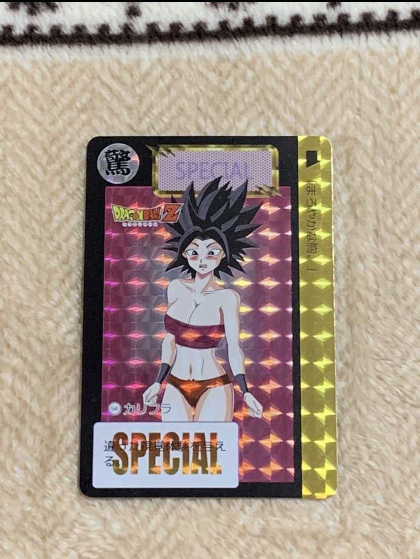 ヤフオク! - ドラゴンボールカードダス スペシャルカード カリフラ 未使...