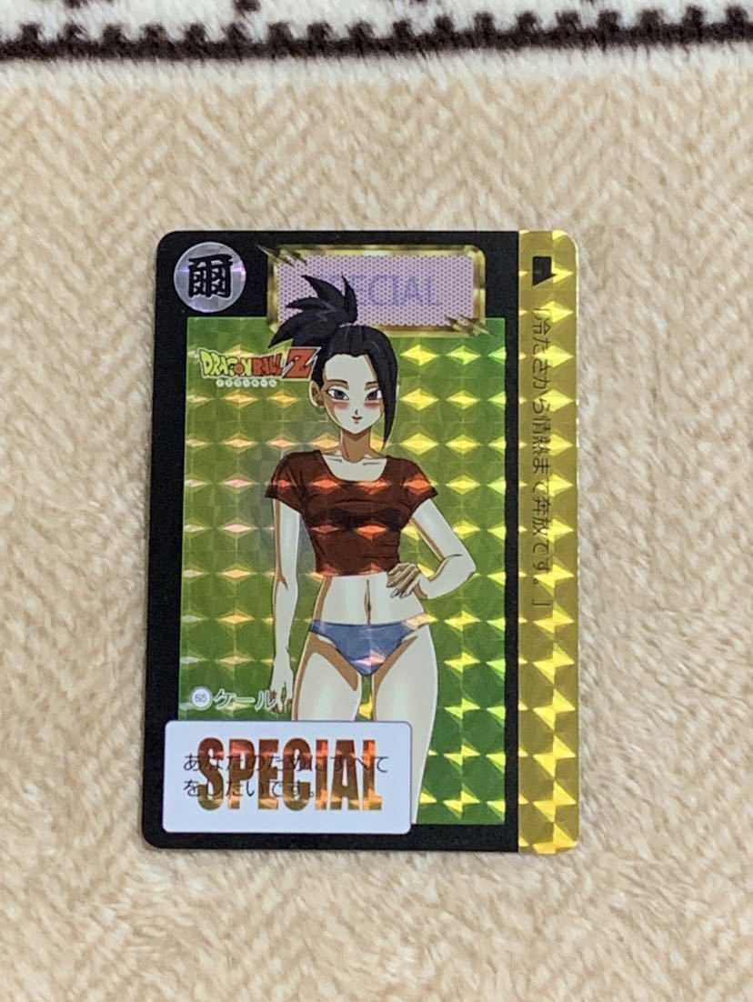Yahoo!オークション - ドラゴンボールZカードダス スペシャル Yahoo!オークション - ドラゴンボールZカードダス スペシャル