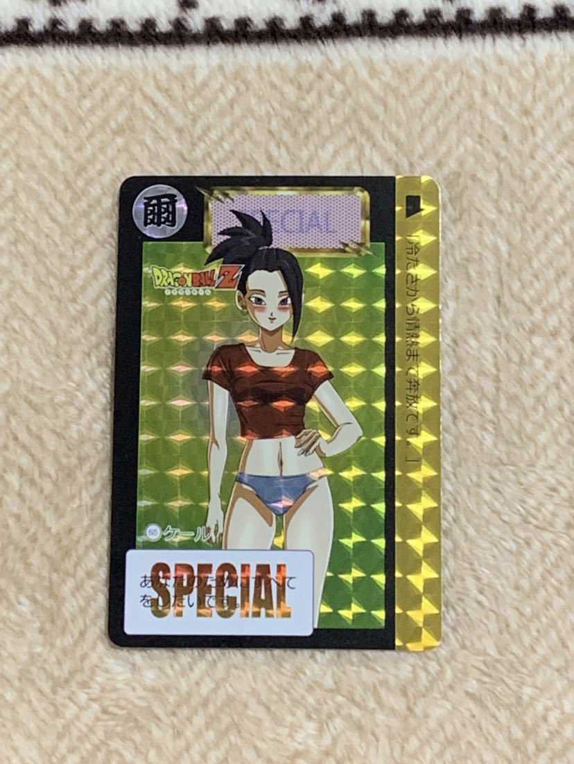 ヤフオク! - ドラゴンボールZカードダス スペシャルカードダス ケール