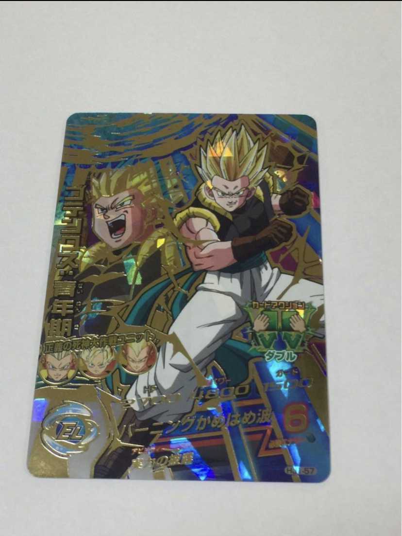 ドラゴンボールヒーローズUR ゴテンクス:青年期 新品未使用硬貨ケース付き HJ1-57_画像1