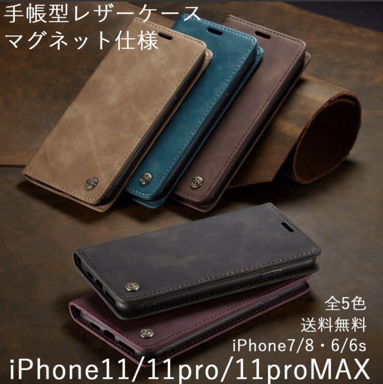 iphone ケース マグネット レザーケース_画像1