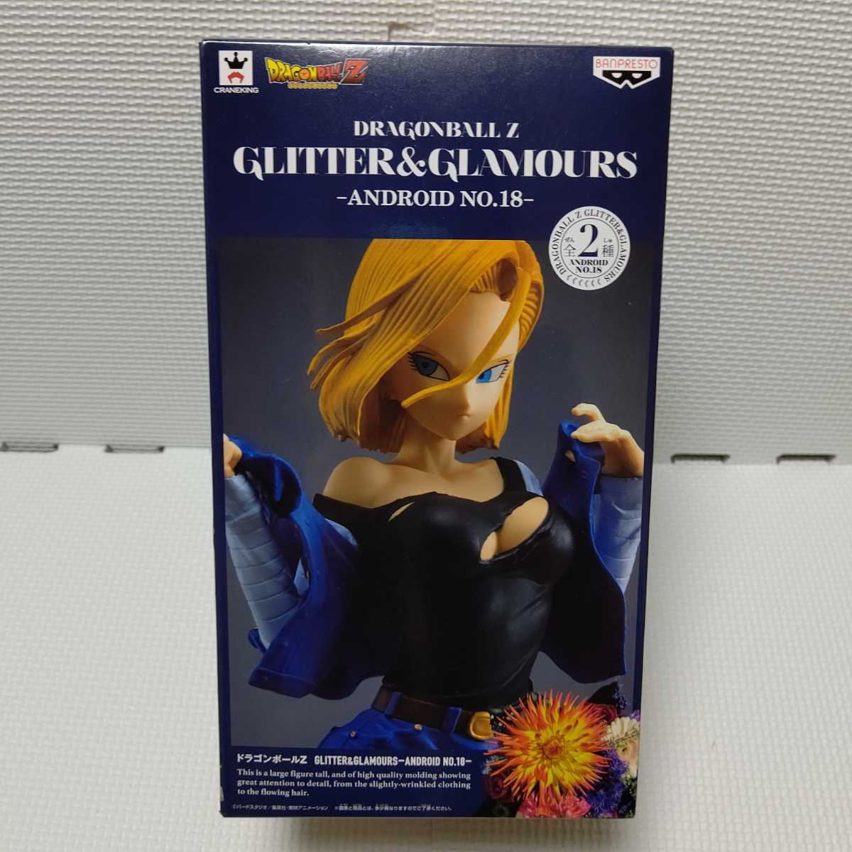 ドラゴンボールz Glitter Glamours 人造人間18号 フィギュア Android No 18 ドラゴンボール 送料510円 未開封品 バンプレスト Product Details Yahoo Auctions Japan Proxy Bidding And Shopping Service From Japan