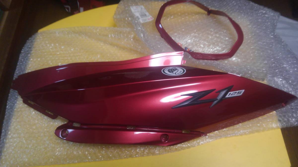 item_image_1