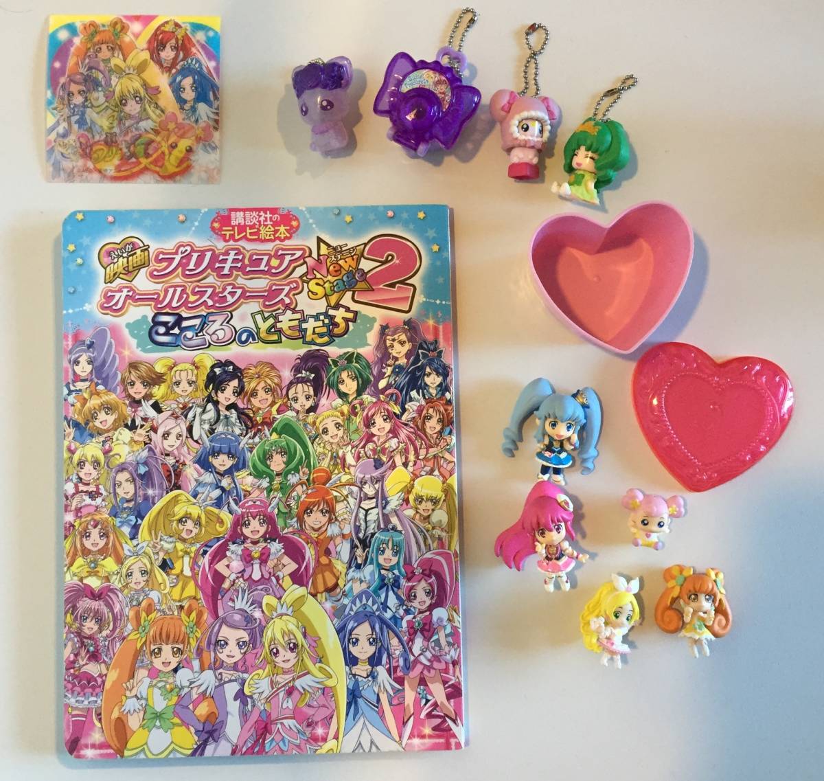 セット プリキュアオールスターズ絵本 小物入れ キーホルダーセット フェイスチェンジ スイング バンダイ ガシャポン カプセルトイ 日本代購代bid第一推介 Funbid セット プリキュアオールスターズ絵本 小物入れ キーホルダーセット フェイスチェンジ スイング バンダイ ガシャポン カプセルトイ 日本代購代bid第一推介 Funbid