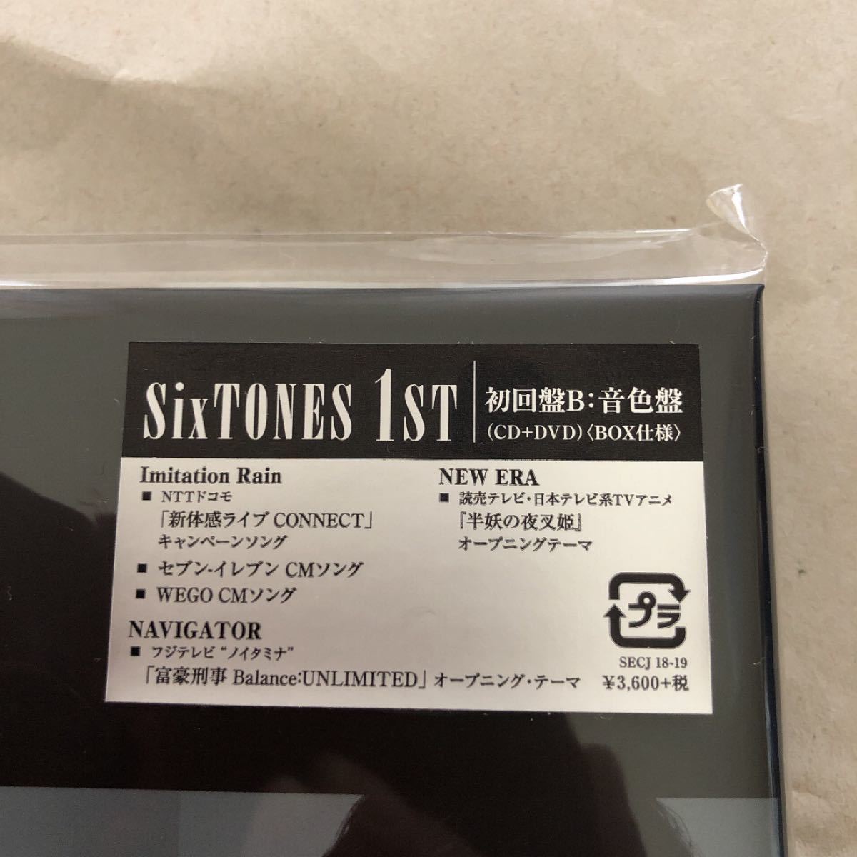 CD+DVD SixTONES1ST 初回盤B 音色盤