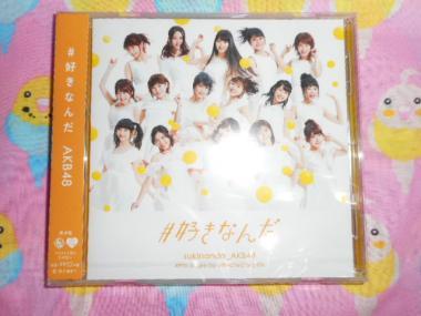 AKB48 #好きなんだ CD 劇場盤 新品・未開封 　1枚_画像1