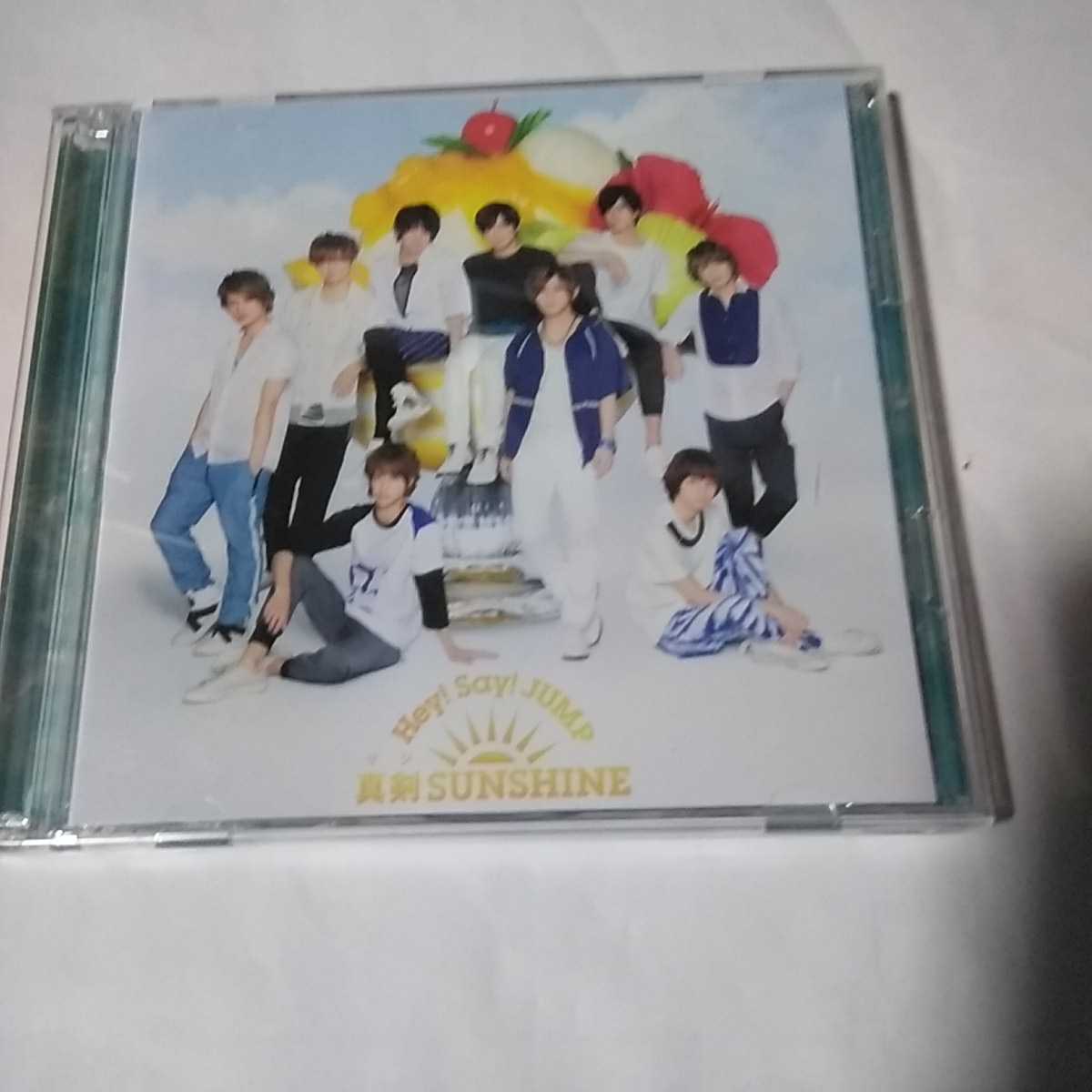 C143 CD+DVD Hey! Say! JUMP CD 1.真剣SUNSHINE　２．Speed It Up（Hey!　Say!　BEST）_画像1