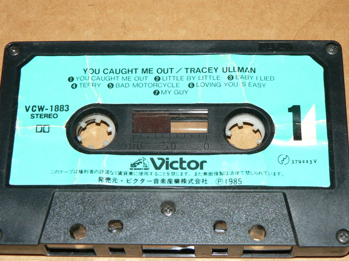 カセット／トレイシー・ウルマン　「YOU　CAUGHT　ME　OUT」’85年盤／歌詞カード付き、全曲再生良好、表紙なし、ラベル難_ラベル浮きの部分がしわになってます。