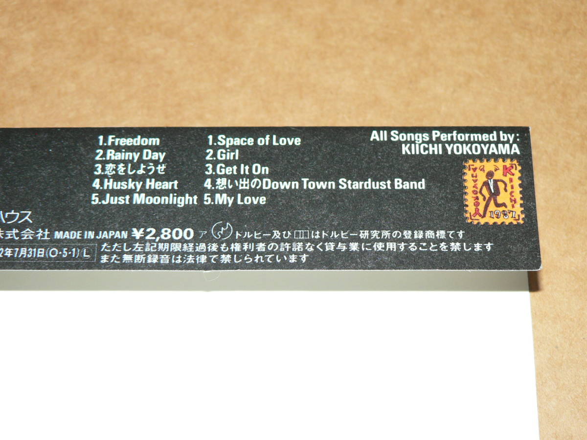 カセット／「横山輝一　VOICE」　’87年盤／歌詞カード付き、全曲再生良好_収録曲