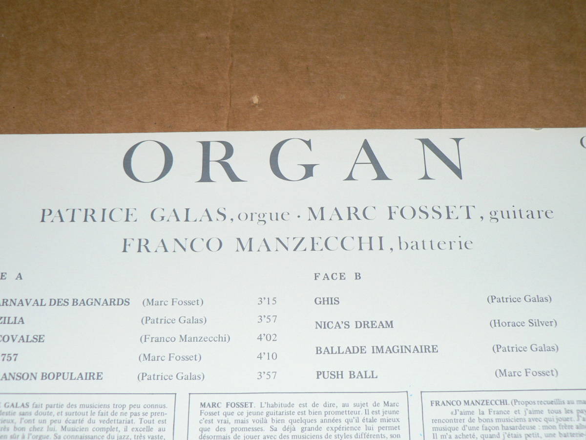 LP（仏盤）／PATRICE GALAS、MARC FOSSET、FRANCO MANZECCHI　「 ORGAN」／帯なし、美盤_パーソネル