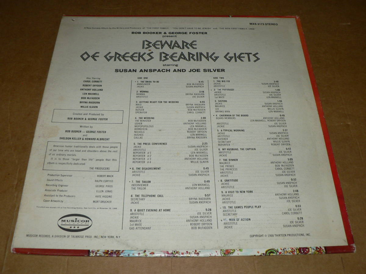 LP( rice record soundtrack )|[BEWARE OF GREEKS BEARING GIFTS]SUSAN ANSPACH,JOE SILVER *68 year | beautiful record 