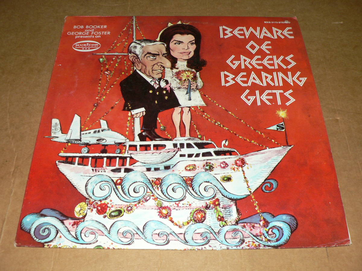 LP( rice record soundtrack )|[BEWARE OF GREEKS BEARING GIFTS]SUSAN ANSPACH,JOE SILVER *68 year | beautiful record 